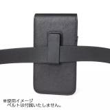 スマホケース ベルトポーチ スマホポーチ | PlusNao | 詳細画像4 