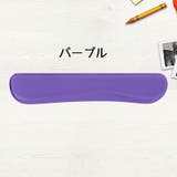 リストレスト キーボード用 パソコンキーボードパッド | PlusNao | 詳細画像16