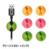 ケープルクリップ 6個セット ケープルホルダー | PlusNao | 詳細画像10 