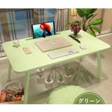 ローテーブル 座卓 折り畳みテーブル | PlusNao | 詳細画像10
