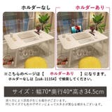ローテーブル 座卓 折り畳みテーブル | PlusNao | 詳細画像13