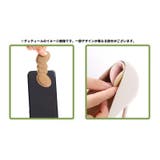 靴ずれ防止パッド 滑り止め無し 両足分 | PlusNao | 詳細画像5