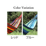 ハンモック 吊り下げ式 1人用 | PlusNao | 詳細画像10