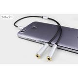 変換ケーブル 変換コネクタ 3 | PlusNao | 詳細画像7 