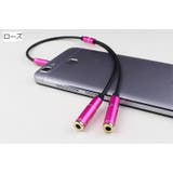 変換ケーブル 変換コネクタ 3 | PlusNao | 詳細画像8 