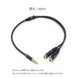 変換ケーブル 変換コネクタ 3 | PlusNao | 詳細画像9 