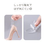 かかとパッド 滑り止め 靴擦れ | PlusNao | 詳細画像11