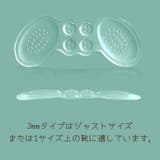 かかとパッド 滑り止め 靴擦れ | PlusNao | 詳細画像6