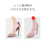 かかとパッド 滑り止め 靴擦れ | PlusNao | 詳細画像9