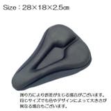 サドルカバー サイクルカバー 椅子カバー | PlusNao | 詳細画像10 