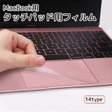 MacBook トラックパッド用フィルム PC用アクセサリー | PlusNao | 詳細画像1 