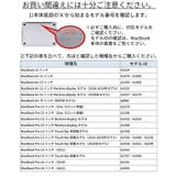 MacBook トラックパッド用フィルム PC用アクセサリー | PlusNao | 詳細画像9 