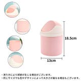 卓上ゴミ箱 ダストボックス ミニ | PlusNao | 詳細画像10