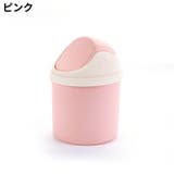 卓上ゴミ箱 ダストボックス ミニ | PlusNao | 詳細画像9