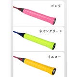 グリップテープ 交換用 バトミントンラケット | PlusNao | 詳細画像19 