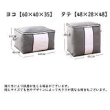 衣類収納ボックス 収納袋 収納ケース | PlusNao | 詳細画像10
