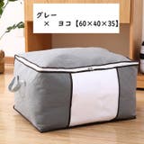 衣類収納ボックス 収納袋 収納ケース | PlusNao | 詳細画像6