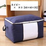 衣類収納ボックス 収納袋 収納ケース | PlusNao | 詳細画像7