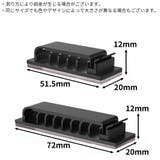 ケーブルホルダー 2個セット ケーブルクリップ | PlusNao | 詳細画像12 