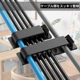 ケーブルホルダー 2個セット ケーブルクリップ | PlusNao | 詳細画像2 