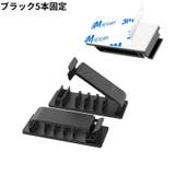 ケーブルホルダー 2個セット ケーブルクリップ | PlusNao | 詳細画像7 
