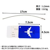 ネームタグ ラゲージタグ 荷物タグ | PlusNao | 詳細画像18