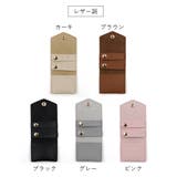 アクセサリーポーチ 単品 1個 | PlusNao | 詳細画像19 