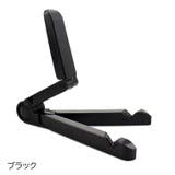 タブレットスタンド iPad用スタンド スマホスタンド | PlusNao | 詳細画像11 