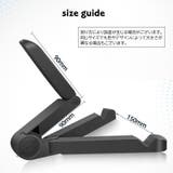 タブレットスタンド iPad用スタンド スマホスタンド | PlusNao | 詳細画像19 