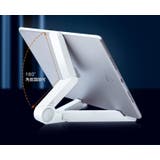 タブレットスタンド iPad用スタンド スマホスタンド | PlusNao | 詳細画像6 