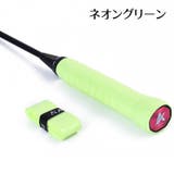 グリップテープ テニスラケット グリップベルト | PlusNao | 詳細画像17 