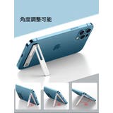 スマホスタンド キックスタンド 折りたたみ | PlusNao | 詳細画像11 