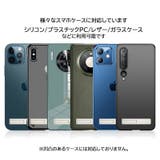 スマホスタンド キックスタンド 折りたたみ | PlusNao | 詳細画像15 