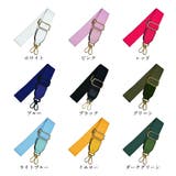 ショルダーストラップ バッグストラップ ショルダーベルト | PlusNao | 詳細画像3 