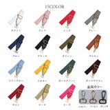 ショルダーストラップ バッグストラップ ショルダーベルト | PlusNao | 詳細画像4 