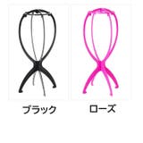 ウィッグスタンド ウィッグホルダー 組み立て式 | PlusNao | 詳細画像17