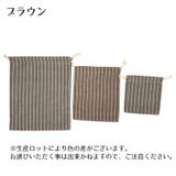 巾着袋 3枚セット 巾着 | PlusNao | 詳細画像18 