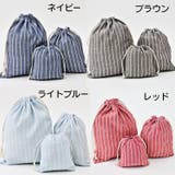 巾着袋 3枚セット 巾着 | PlusNao | 詳細画像19 