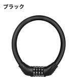ダイヤルロック 4桁 自転車用品 | PlusNao | 詳細画像11 