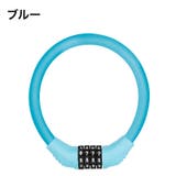 ダイヤルロック 4桁 自転車用品 | PlusNao | 詳細画像12 