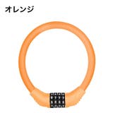 ダイヤルロック 4桁 自転車用品 | PlusNao | 詳細画像13 