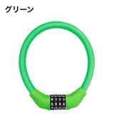 ダイヤルロック 4桁 自転車用品 | PlusNao | 詳細画像14 