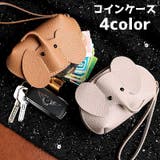 コインケース 小銭入れ 財布 | PlusNao | 詳細画像1