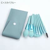 メイクブラシ 8本セット ケース付き | PlusNao | 詳細画像13