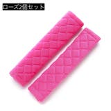 シートベルトカバー 2個セット シートベルトパッド | PlusNao | 詳細画像15