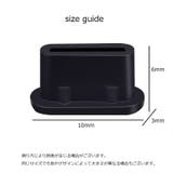 防塵キャップ 単品 防塵カバー | PlusNao | 詳細画像12