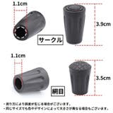 トレッキングポール用 ラバーキャップ 4個セット | PlusNao | 詳細画像12