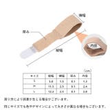 指サポーター 2枚入り 男女兼用 | PlusNao | 詳細画像8 