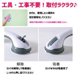 手すり 取っ手 ドアノブ | PlusNao | 詳細画像4 