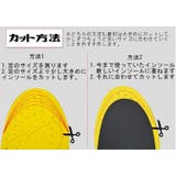 ハニカムインソール 中敷き レディース | PlusNao | 詳細画像9